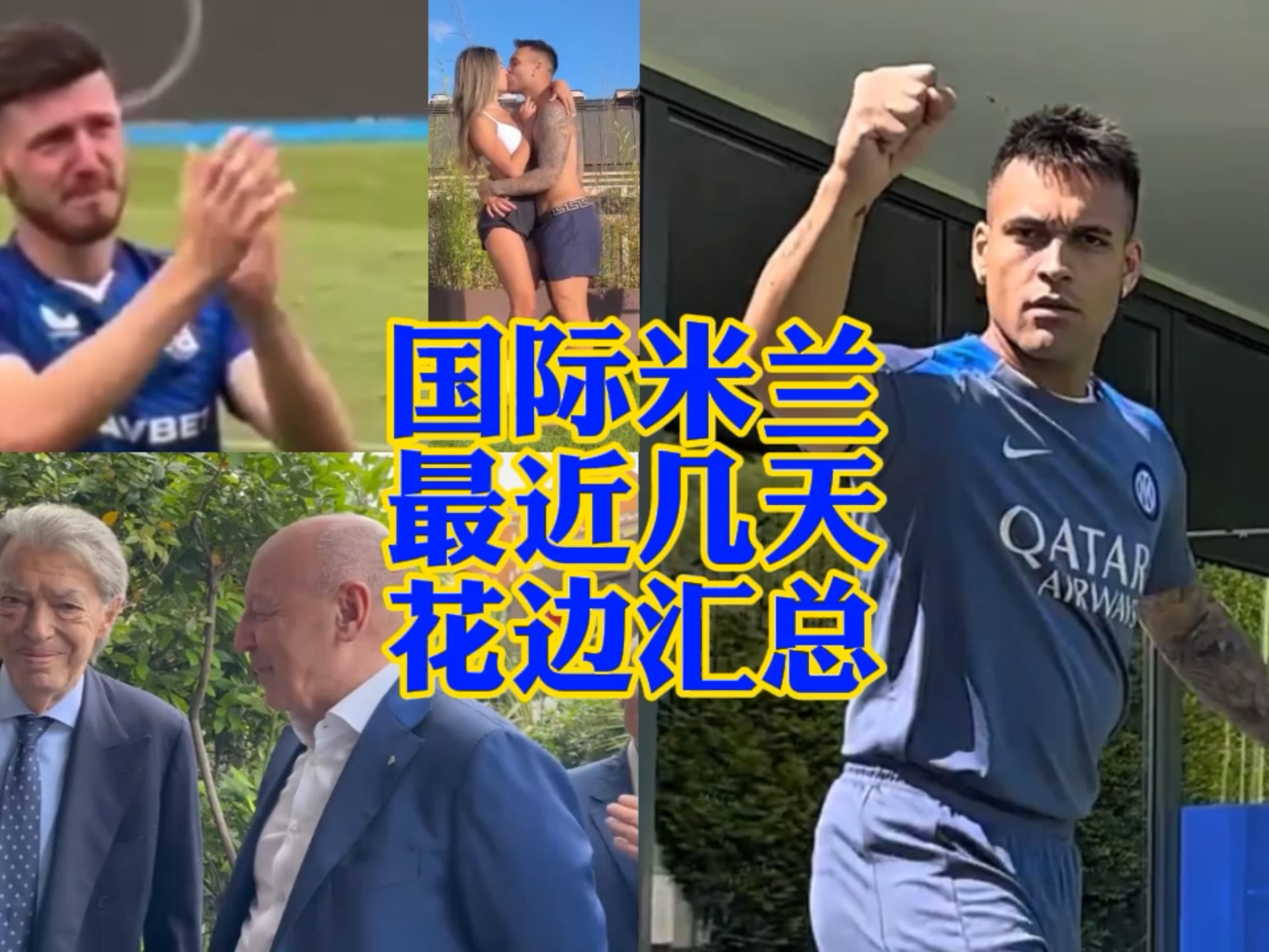 防守端为球