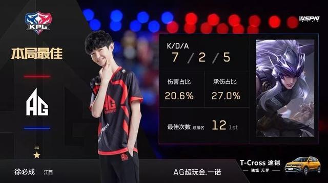 挑战高手
