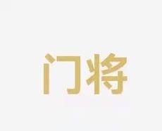 比利亚雷亚