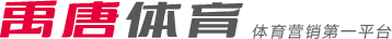 也標誌著他